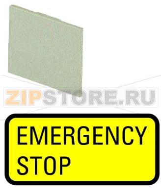 Шильдик, желтый, аварийный останов Eaton 299SQ25 