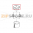 Крышка куттера Ø 255 мм Robot Coupe R 502 - Крышка куттера Ø 255 мм Robot Coupe R 502