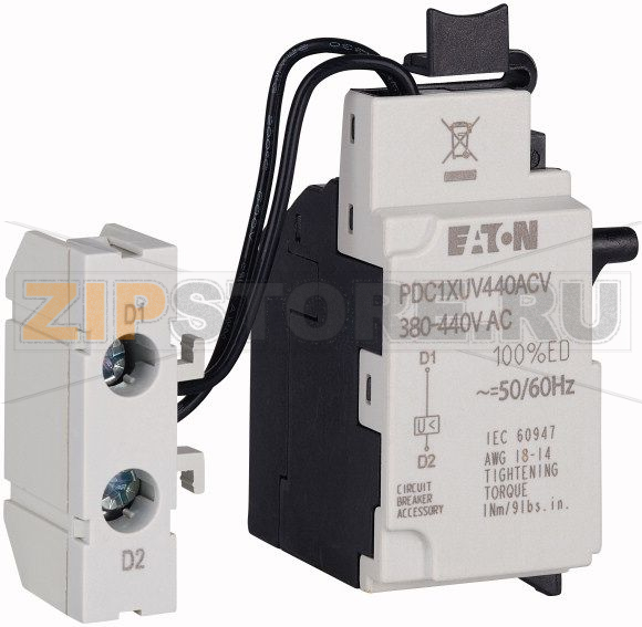 Расцепитель минимального напряжения Eaton PDC1XUV440ACV 