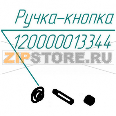 Ручка-кнопка Abat КПЭМ-160-ОР Ручка-кнопка для пищеварочного котла Abat КПЭМ-160-ОР
Производитель: ЧувашТоргТехника

Запчасть изображена на деталировке под номером:&nbsp;120000013344