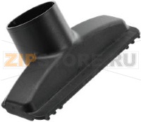 SOFAS NOZZLE BLACK VACUUM CLEANER BOSCH