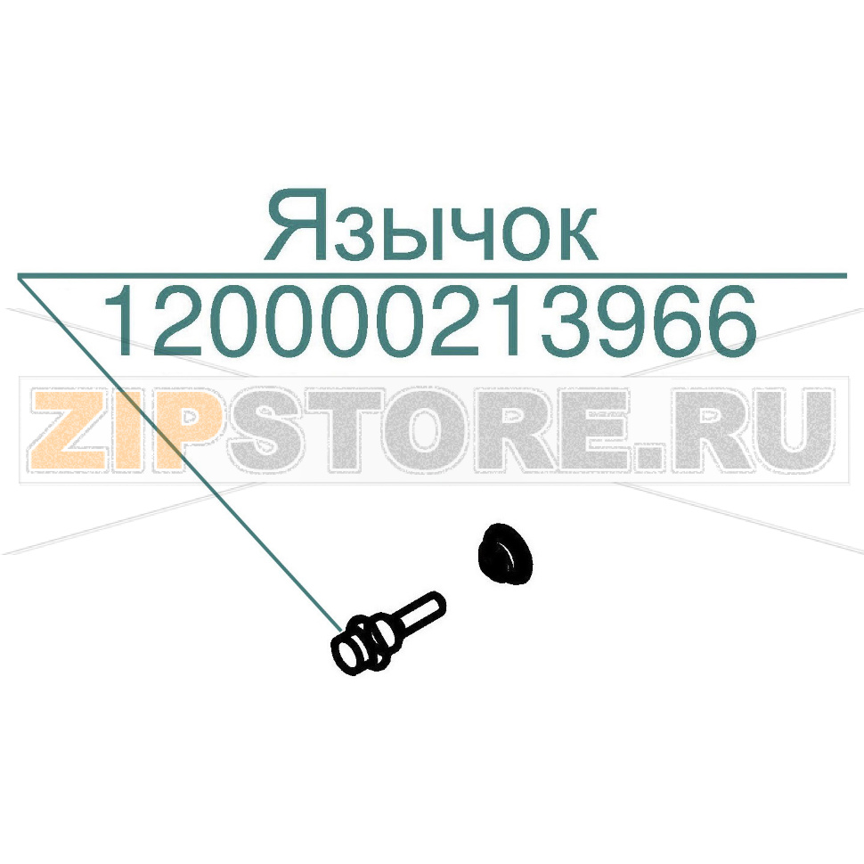 Язычок Abat ПКА6-11ПП2 Язычок для пароконвектомата Abat ПКА6-11ПП2
Производитель: ЧувашТоргТехника

Запчасть изображена на деталировке под номером:&nbsp;120000213966