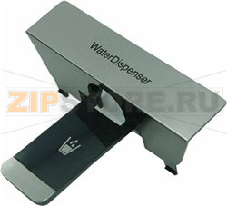 WATER DISPENSER LEVER BEKO 4902830800 
