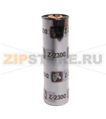 Риббон 2300 Wax Black 110 мм/ 74 м для Zebra GX, GK, TLP2844/3844, TLP274x/264x, T402, R402, R-2844Z Термотрансферная лента красящая (риббон) 2300 Wax Black 110 мм/ 74 м для принтеров Zebra GX, GK, TLP2844/3844, TLP274x/264x, T402, R402, R-2844ZКаталожный номер:  02300GS11007