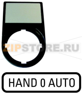 Шильдик "HAND-0-AUTO" с держателем 30х50, черный Eaton M22S-ST-D12