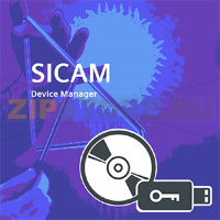 SICAM Device Manager — интуит. понятн. инстр. проект. включая CFC для серии SICAM A8000 Siemens 6MF7800-1FS00