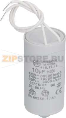 КОНДЕНСАТОР С КАБЕЛЕМ 10 ΜF 