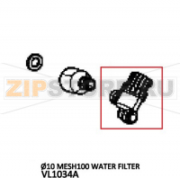 Ø10 Mesh100 water filter Unox XBC 405E