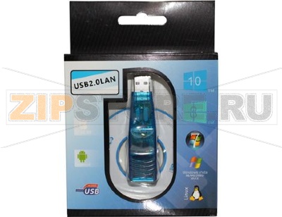 USB TO ETHERNET CONVERTER 