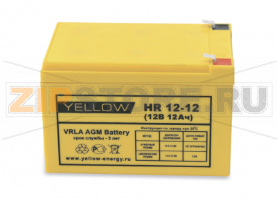 Yellow HR 12-12 