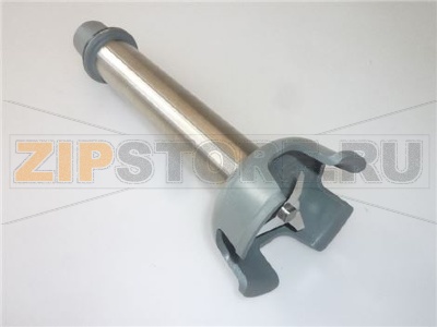 BRACCIO IMMERSIONE COMPLETO 250 mm 