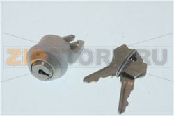 VERROU SERRURE COMPLETE 