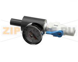 TAP OUTLET CHECK VALVE 