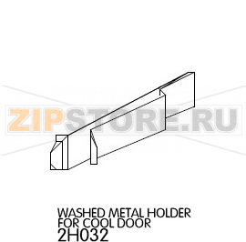 Washed metal holder for cool door Unox XV 303G  Washed metal holder for cool door Unox XV 303GЗапчасть на деталировке под номером: 14Название запчасти на английском языке: Washed metal holder for cool door Unox XV 303G