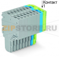 2-проводная розетка; 1,5; 10-пол.; 1,50 mm; серые, синие, желто-зеленые Wago 2020-210/000-038