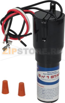 КОМПЛЕКТ ЭЛЕКТРИЧЕСКИХ ДЕТАЛЕЙ RCO420 
