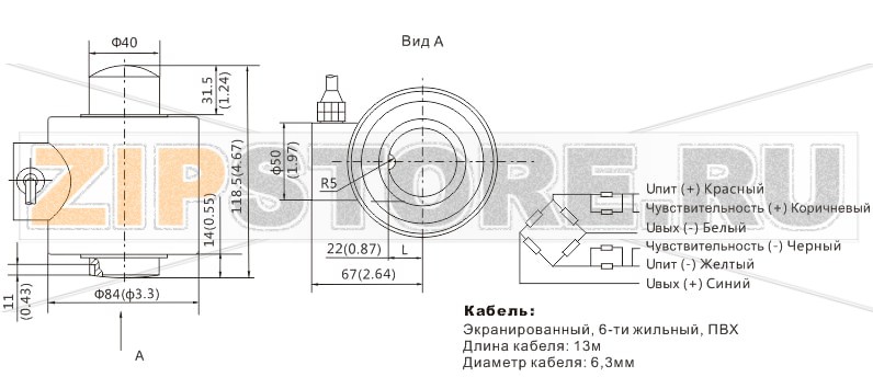 Тензодатчик Zemic DHM14C-C3-20t-13B6 Тензометрический датчик веса цифровой Zemic DHM14C-C3-20t-13B6Нагрузка: 20 т Материал исполнения: сталь с никелевым покрытием Класс защиты: IP68