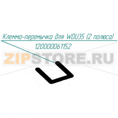 Перемычка для WDU 35 (2 полюса) Abat КПЭМ-60-ОМП Перемычка для WDU 35 (2 полюса) для пищеварочного котла Abat КПЭМ-60-ОМП
Производитель: ЧувашТоргТехника

Запчасть изображена на деталировке под номером:&nbsp;120000061152