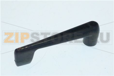 STEAM GLIDE LEVER 