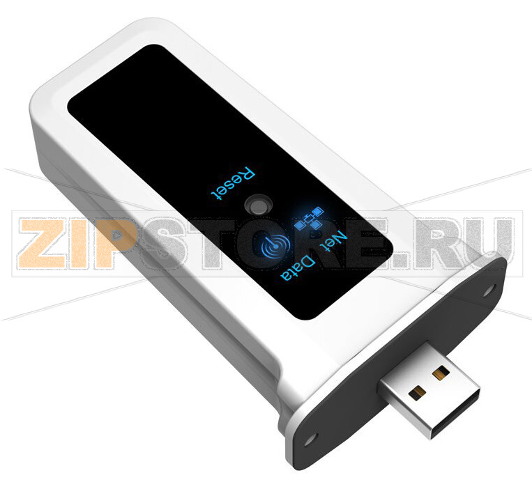 Модуль Wi-Fi мониторинга Hiden 