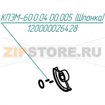 Шпонка Abat КПЭМ-100-ОМР Шпонка для пищеварочного котла Abat КПЭМ-100-ОМР
Производитель: ЧувашТоргТехника

Запчасть изображена на деталировке под номером:&nbsp;120000026428 (КПЭМ-60.0.04.00.005)
