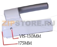 POIGNEE BLANCHE VERTICALE