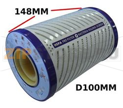 FILTRE AP/MOT DC03 HEPA 