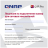 Лицензия QNAP LIC-SW-QVRPRO-1CH-EI - Лицензия QNAP LIC-SW-QVRPRO-1CH-EI
