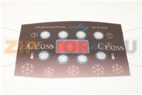 POLICARB.ABBATT.STEALTH HOT CLASS ORIZZ.