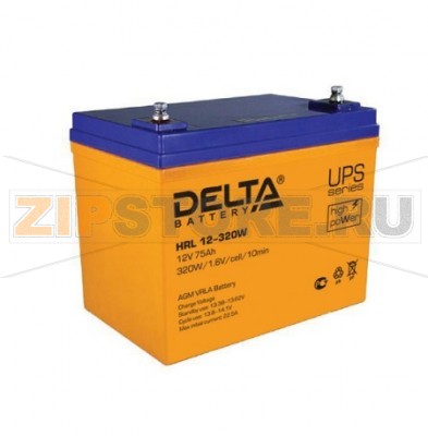Delta HRL 12-320W Свинцово-кислотный аккумулятор (АКБ) Delta  HRL 12-320W: Напряжение - 12 В; Емкость - 75 Ач; Габариты: 258 мм x 166 мм x 215 мм, Вес: 24 кгТехнология аккумулятора: AGM VRLA Battery