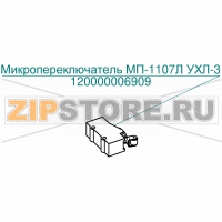 Микропереключатель МП-1107Л УХЛ-3 Abat ПКА10-11ПП2
