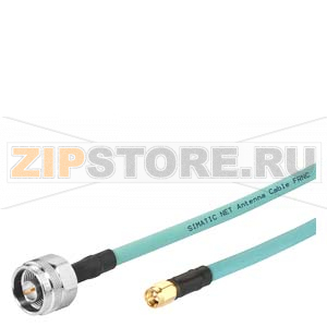 Соединительный кабель N-CONNECT / SMA MALE / MALE, в сборе длина 0,3 м Siemens 6XV1875-5LE30 