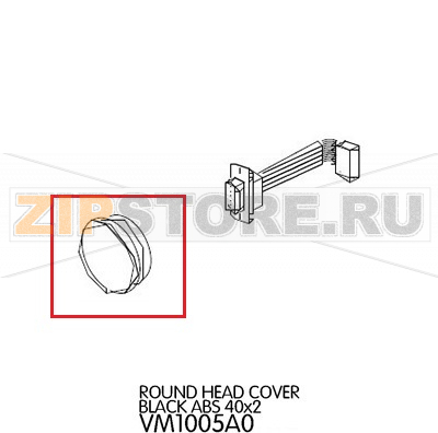 Round head cover black ABS 40x2 Unox XV 303G Round head cover black ABS 40x2 Unox XV 303GЗапчасть на деталировке под номером: 86Название запчасти на английском языке: Round head cover black ABS 40x2 Unox XV 303G