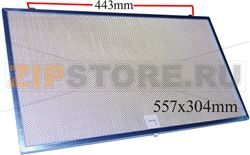 ALUMINIUM GRID FILTER FAGOR 72X2708 