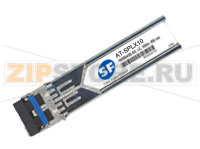 Модуль SFP Allied Telesis SF AT-SPLX10 (аналог) 1000BASE-LX, Small Form-factor Pluggable (SFP), 1310nm Wavelength, up to 10km reach, Single-mode Fiber (SMF)  