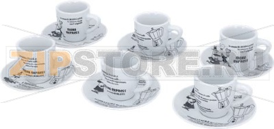 SET 6 CUPS BIALETTI CAROSELLO 