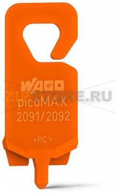 Размыкающий инструмент; оранжевые Wago 2092-1630 