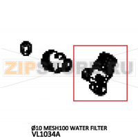 Ø10 Mesh100 water filter Unox XBC 805E