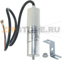 RUN CAPACITOR 
