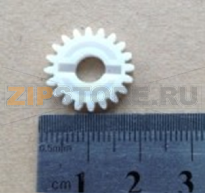 Gear NCR 