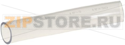 ПВХ ШЛАНГ Ø 20X16 ММ ДЛИНА 115 ММ 