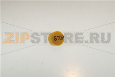 TASTO D16 TONDO GIALLO STOP (122781) 