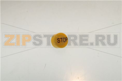 TASTO D16 TONDO GIALLO STOP (122781) 