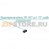 Микропереключатель МП-1107 исп. 1"П" скоба Abat КПЭМ-160-О