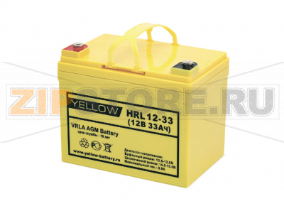 Yellow HRL 12-33 