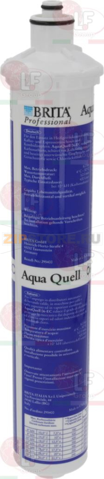 КАРТРИДЖ AQUAQUELL 06 EC 