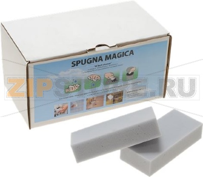 ГУБКА MAGIC 125x55x30 мм - 16 ШТУК 