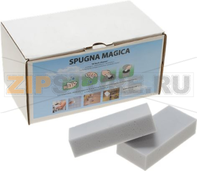 ГУБКА MAGIC 125x55x30 мм - 16 ШТУК 