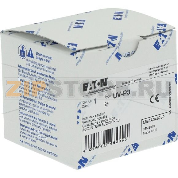 Запорный механизм, + N и PE, P3 Eaton UV-P3 