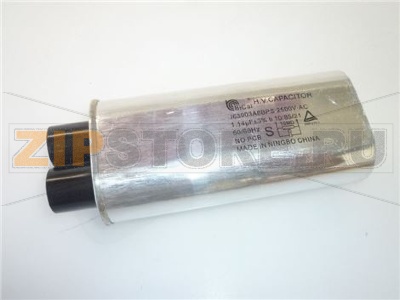 CONDENSATORE 1,14µF 2500Vac 